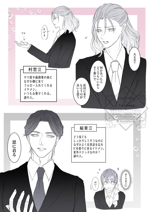 (2/2) 