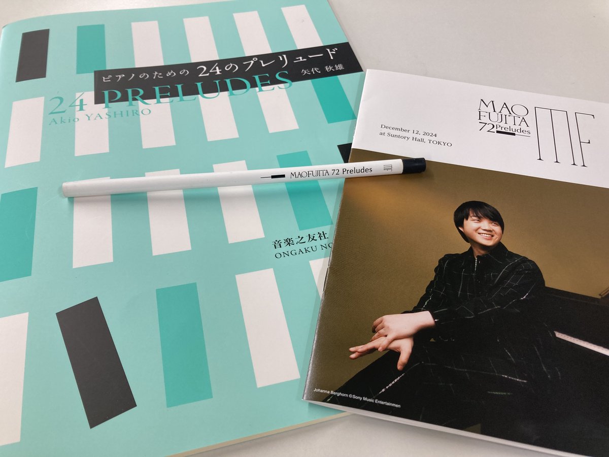 ontomogakufu's tweet photo. 藤田真央さんのサントリーホールでのプレリュード72曲リサイタル、圧巻でした！
矢代秋雄『24のプレリュード』を初めて聴かれた方々からも、藤田さんの渾身の演奏と相俟って多くの反響が寄せられています。
ぜひ楽譜をお手に取ってご覧ください。
https://t.co/12ZB8rGaPe https://t.co/4N7dJfRR8T
