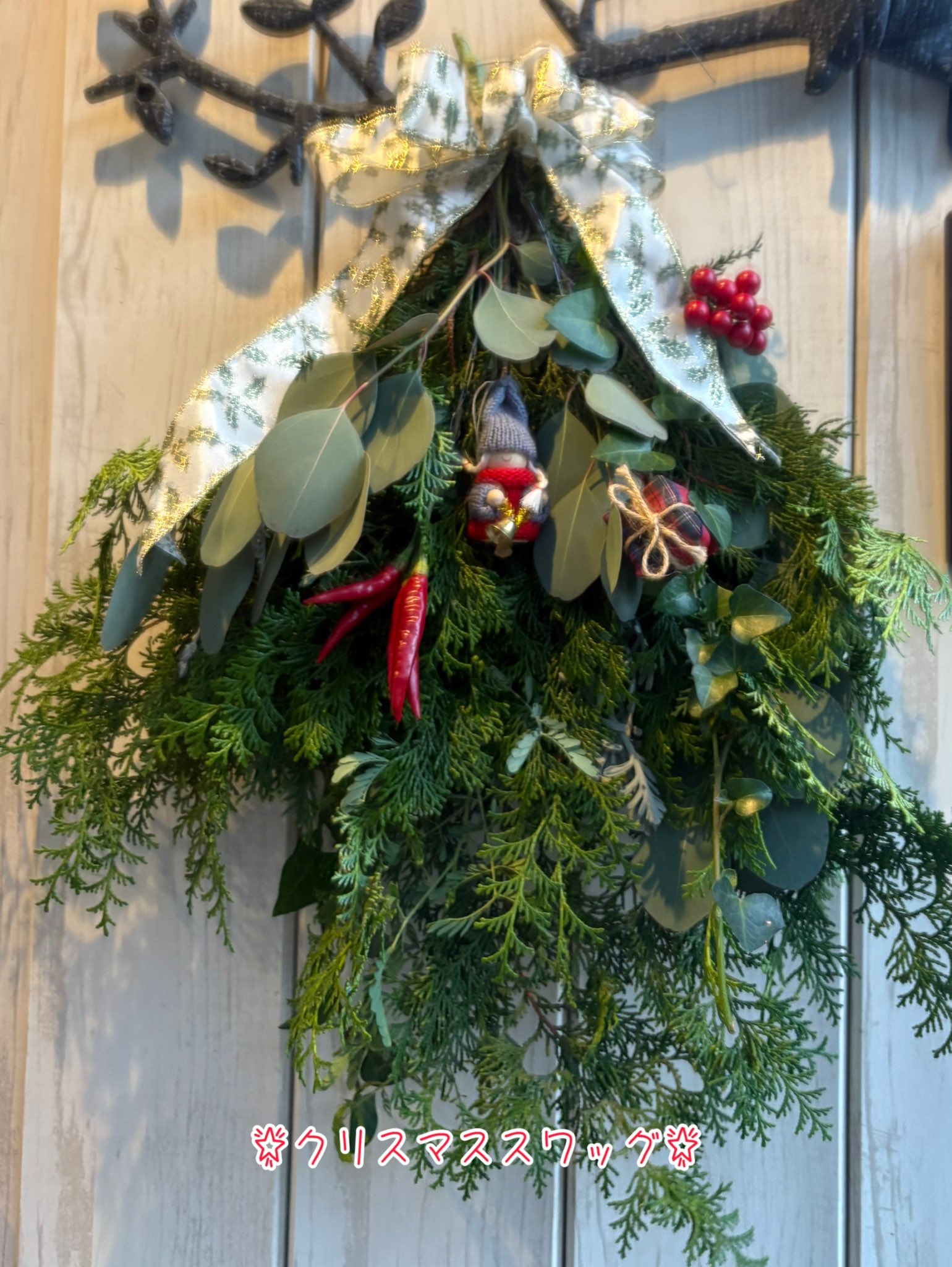 森の中に住むサンタさんのクリスマススワッグ ムモクテキワークショップ】クリスマススワッグづくり -くらしと