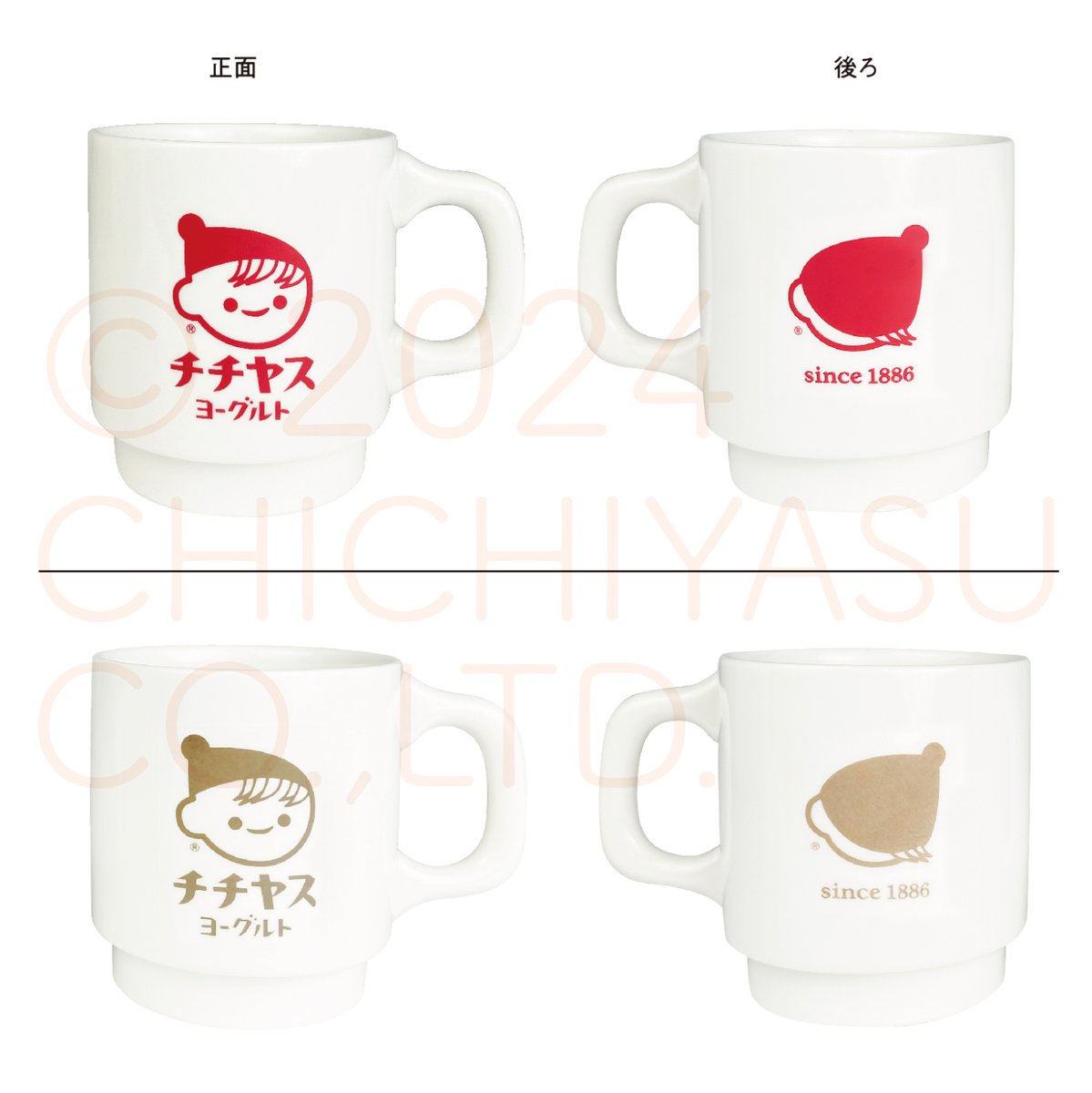 グッズ紹介第二弾✨ ＼ 今日12時から #チー坊eマーケット がオープン