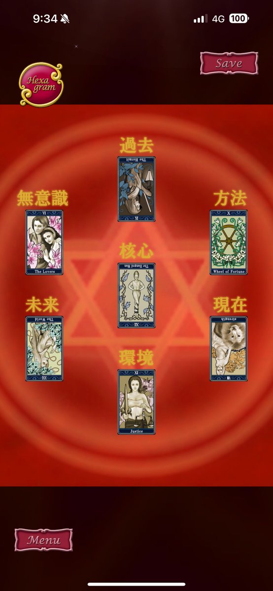 kumunbuqa's tweet photo. 報告:本日12月13日のボイドタイムは夜から。その他占い結果。
Report: Today, December 13th, the void time starts from the evening. Other fortune-telling results.
#ボイドタイム #ホロスコープ #タロット占い #ラッキーフレンズ占い #けものフレンズ
#VoidTime #Horoscope #TarotFortuneTelling #LuckyFriendsFortuneTelling
#KemonoFriends