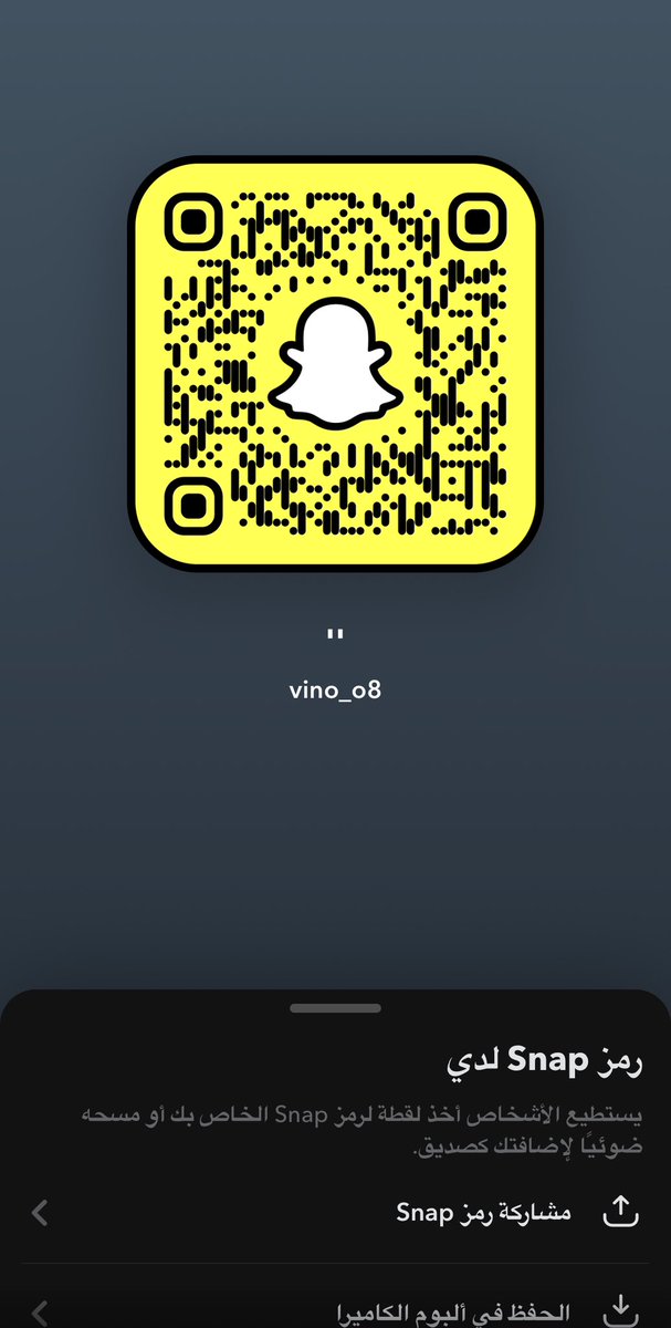 سناب 👍👍