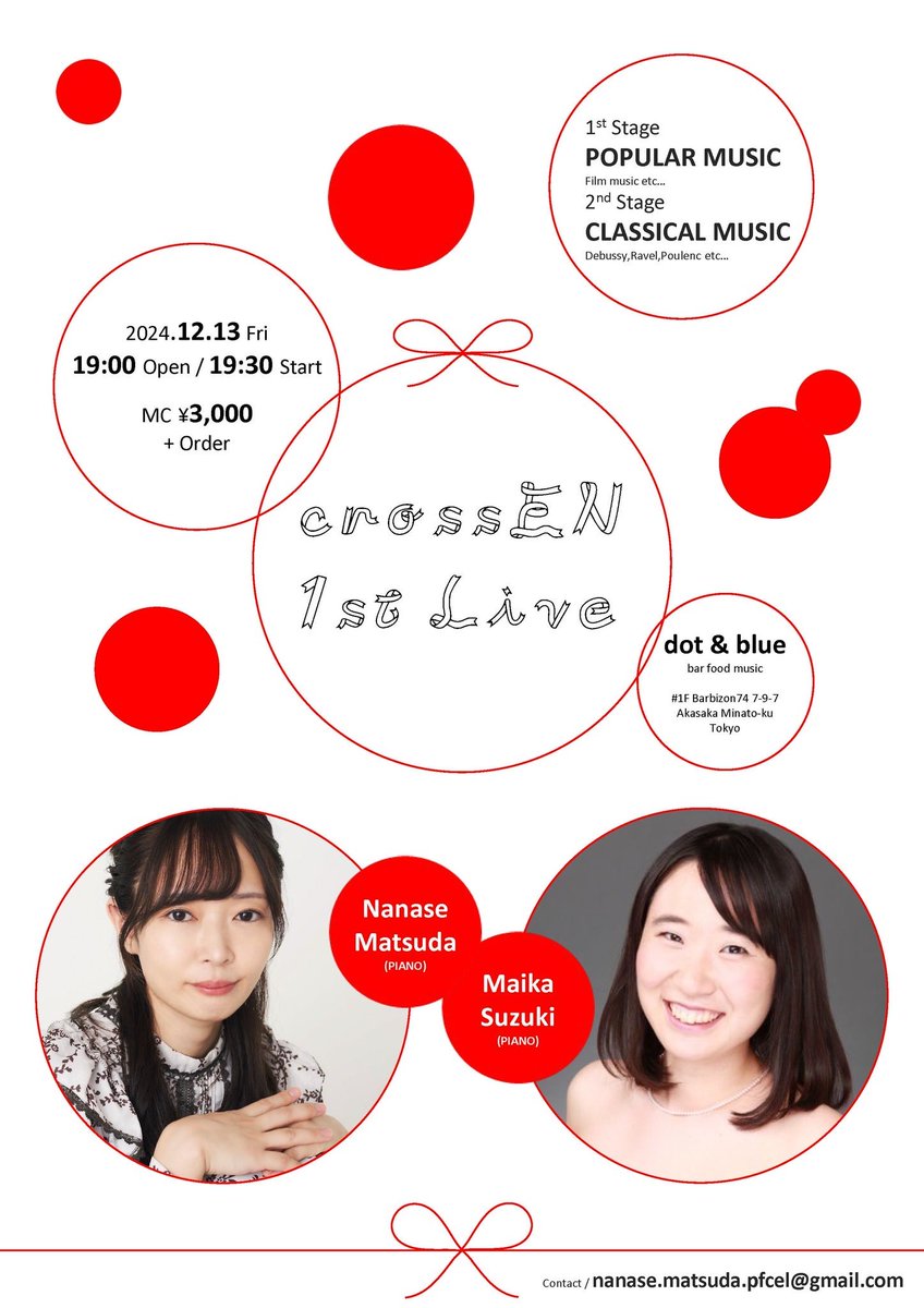 dotblue2017's tweet photo. 赤坂dot&amp;blueのイベントはこちらになります♪
12月13日　crossEN 1st Live
12月14日　dot&amp;blue　owner's birthday party https://t.co/acRwiqz7LN