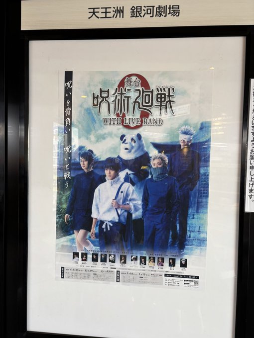 櫻井佑音のTwitter画像20