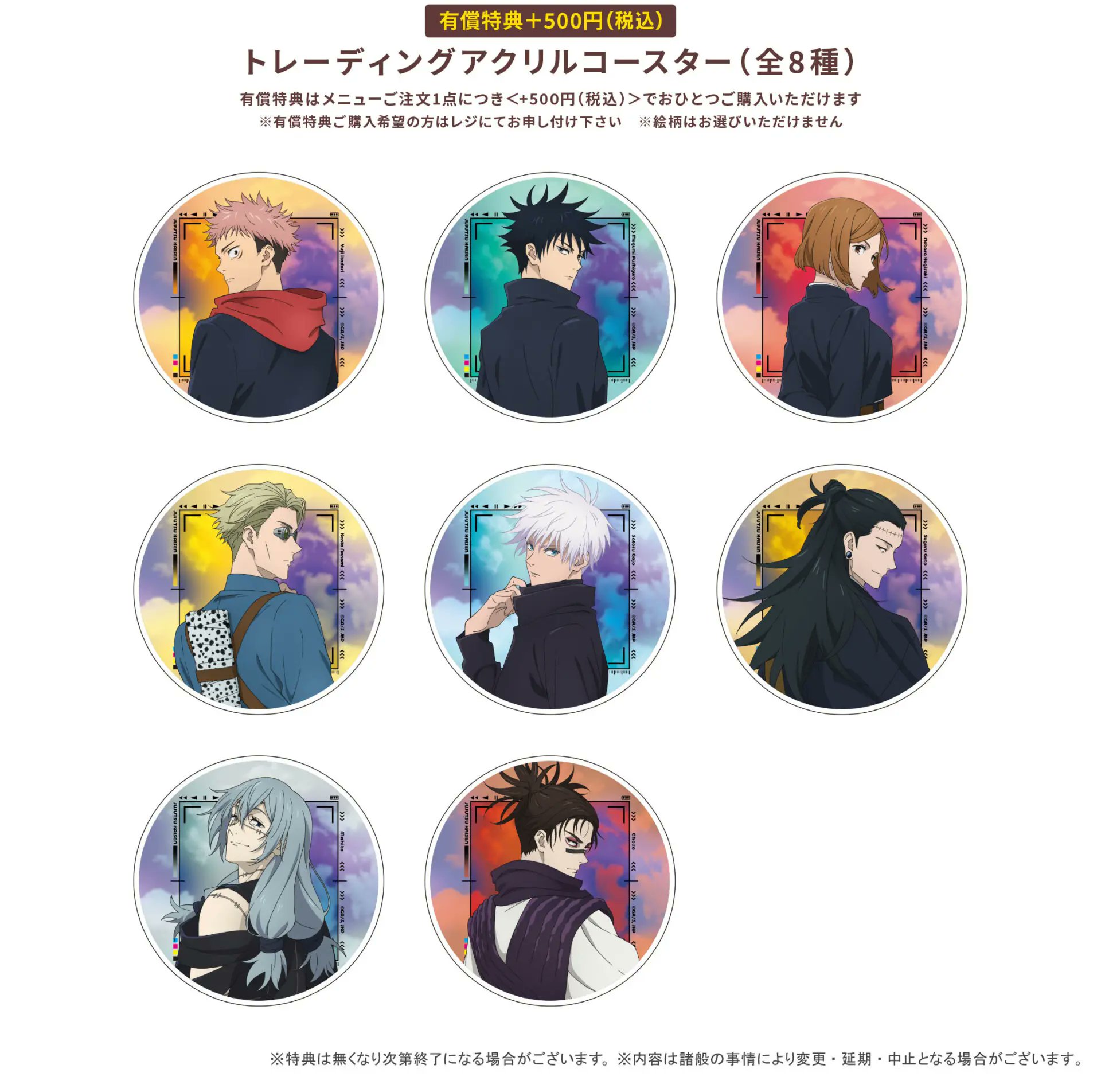 乃木坂46 コースターコレクション From AQUA×乃木坂46 当選通知書付 100均 紙コースター 乃木坂46 コースターコレクション From AQUA