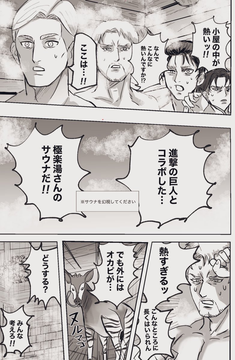 ※パロ
※再掲 
