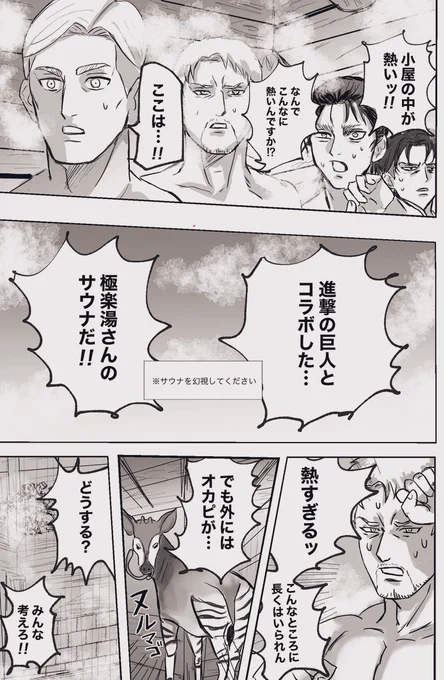 ※パロ
※再掲 