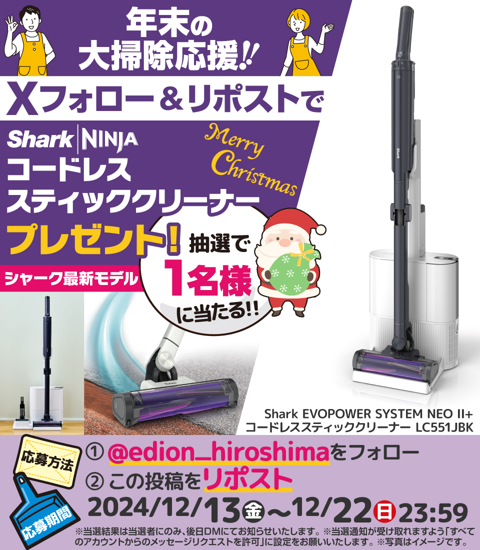 掃除機 新品 年末プレゼント 2025年版】ハンディ掃除機のプレゼント