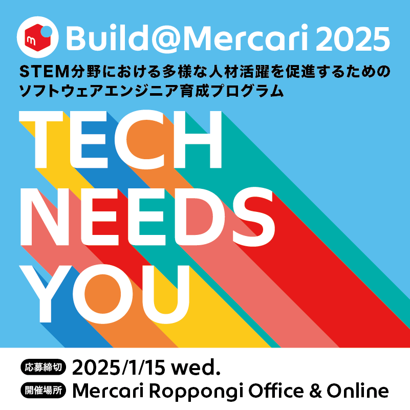 mercari careers tweet media