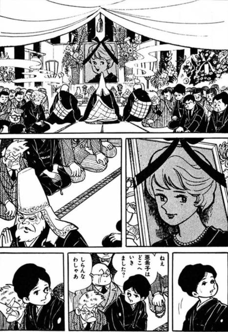 【お金がなくなったら、親族でさえも平気で手のひらを返すから気をつけようという話。(2/5)】 