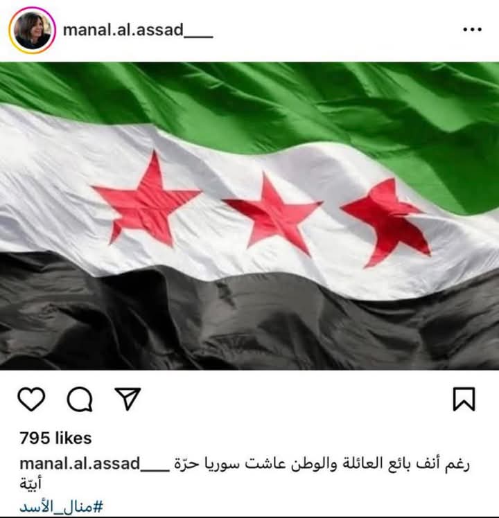 <a href="/Malmakaleh1/">محمد المقالح -الحكيم</a> يارجل  زوجة ماهر الاسد منال الاسد قده مع الثوره وانت جالس تبكي على بشار القاتل 

ركز على اصحابك كيف بيقتلوا الشعب اليمني جوع وفقر وطغيان