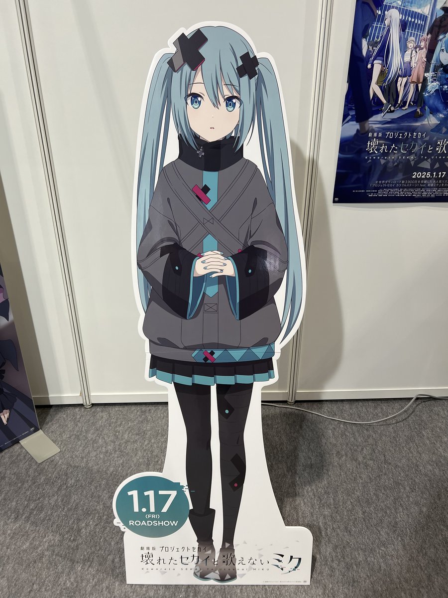 本日より開催の #セカライ4th の物販・協賛エリアに #劇場版プロセカ