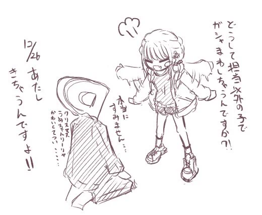 おはようございます

早朝藤田さん( ◜ᴗ◝) 

本当にすみません····· 