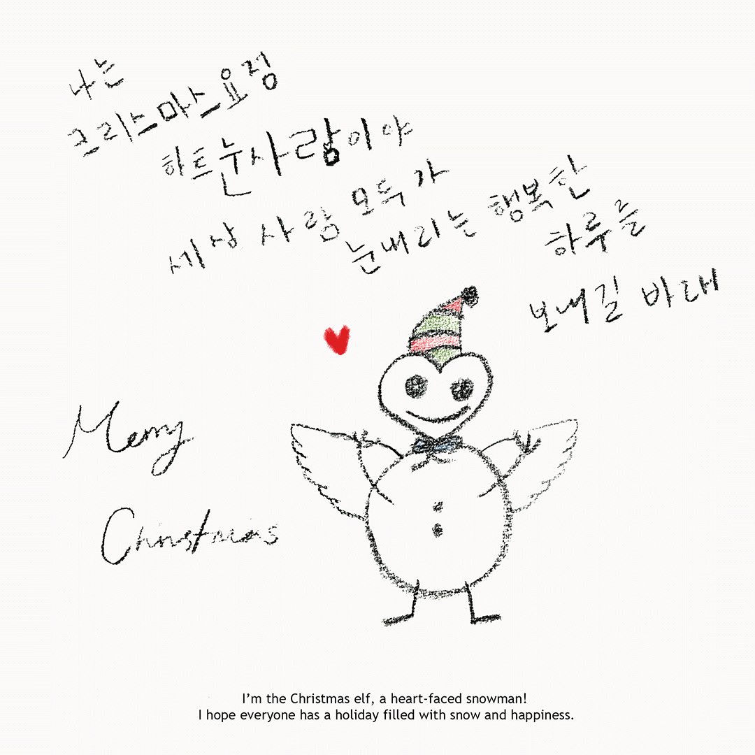 Jennie_HQ's tweet photo. Happy Holidays! 🎞️🎅⛄️☁️

🔗 https://t.co/nUSkAnNDfM https://t.co/s7PDccOL2v