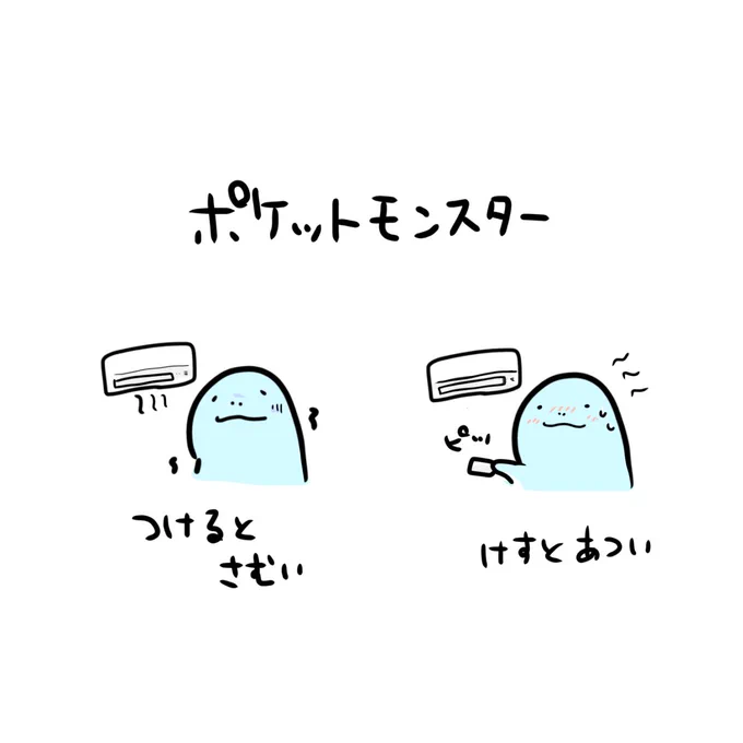 #今年も残りわずかなので今年一番伸びた絵を貼る

何故かこれでした😂 