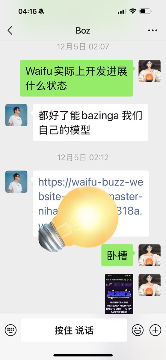 bazingahappy's tweet image. We plan to release game.com V3 at December 5, but we noticed M3M3, the best solution together with fair launch bonding curve, that will really help good memes and community grow well.

So, we change our plans and deliver the best. That’s all. 

If you can’t…