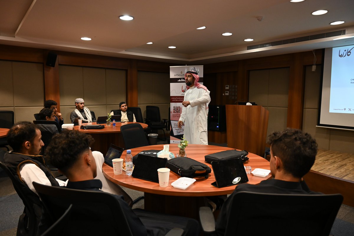 WarefMed's tweet photo. “التعلم الذاتي هو بوابة للتميز والاستقلالية! 📚🚀

في برنامج كارزما، نساعدك على اكتساب أدوات التعلم المستمر لتطوير مهاراتك وبناء مستقبلك بثقة. ✨

#كارزما #التعلم_الذاتي #مهارات_المستقبل #تطوير_الذات https://t.co/aAkUvIoIw9