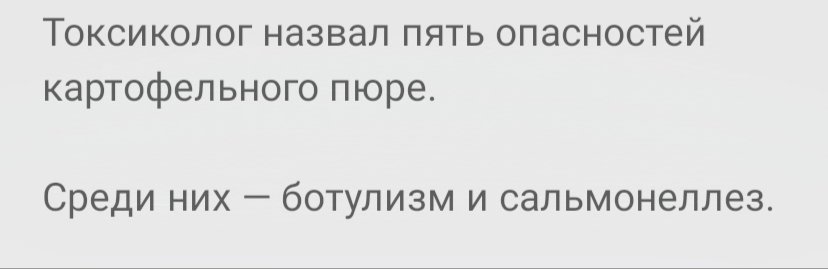 mcnomohmoss's tweet photo. а нормально проваривать картошку токсикологи не пробовали? ебланы https://t.co/ZDXtLlRcTM