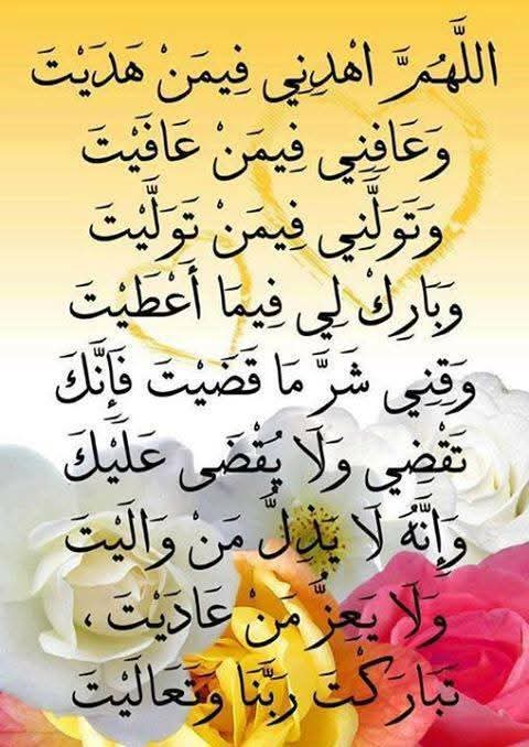 trky_alalsh's tweet image. اللهم آمين يارب العالمين نحن وإياكم 🌺🌹🌷💐🌷🌹🌺