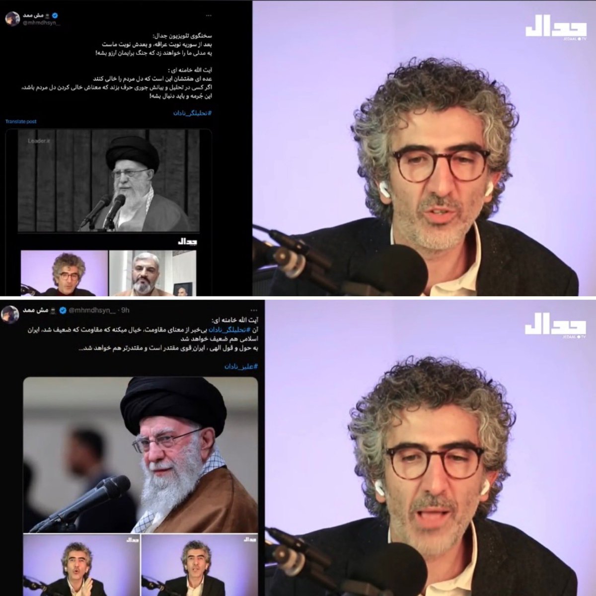 mhmdhsyn__'s tweet photo. با روشنگری های این سرباز کوچک ایران و هوشیاری قوه قضائیه،
علیه «علی عبدی» اعلام جرم شد

این عاقبت تمام کسانی خواهد بود که با خائنین و منافقین همراهی کنند
منتظر باشید…

#تحلیلگر_نادان https://t.co/rxbDkpBUZP