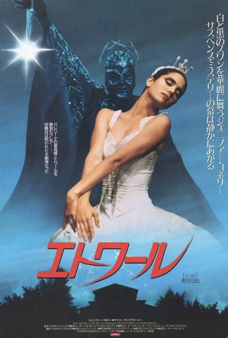 retrogirlplushy's tweet photo. Today is the birthday of the beautiful and talented #jenniferconnelly who is my favorite.she started her career in the #80s when she was a child she is now 54🥳She has so many good movies where to start🤔#phenomena #labyrinth #requiemforadream #darkwater #letoile #somegirl https://t.co/lGwSAGzUNk