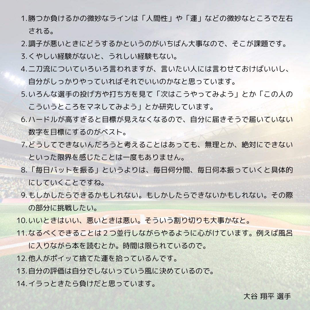 あさちゃ@得旅 tweet media