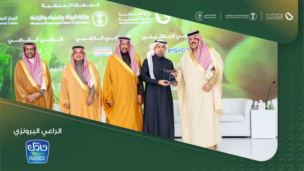 🔅الراعي البرونزي

شكراً لكم <a href="/Nadecfoods/">نادك - NADEC</a> على مساهمتكم الفاعلة في رعاية ونجاح #مؤتمر_البطاطس في نسخته الأولى