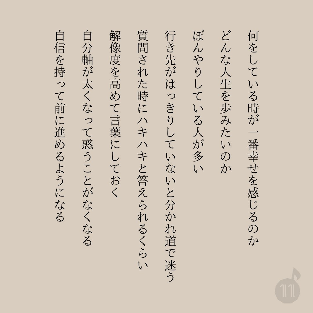 eleven_s_s's tweet image. あなたはどうですか？