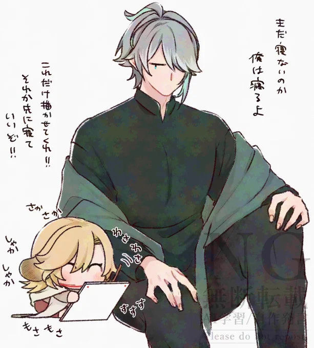 アルカヴェ🌱🐰🏛️
一緒に寝たいって言えよ～ 