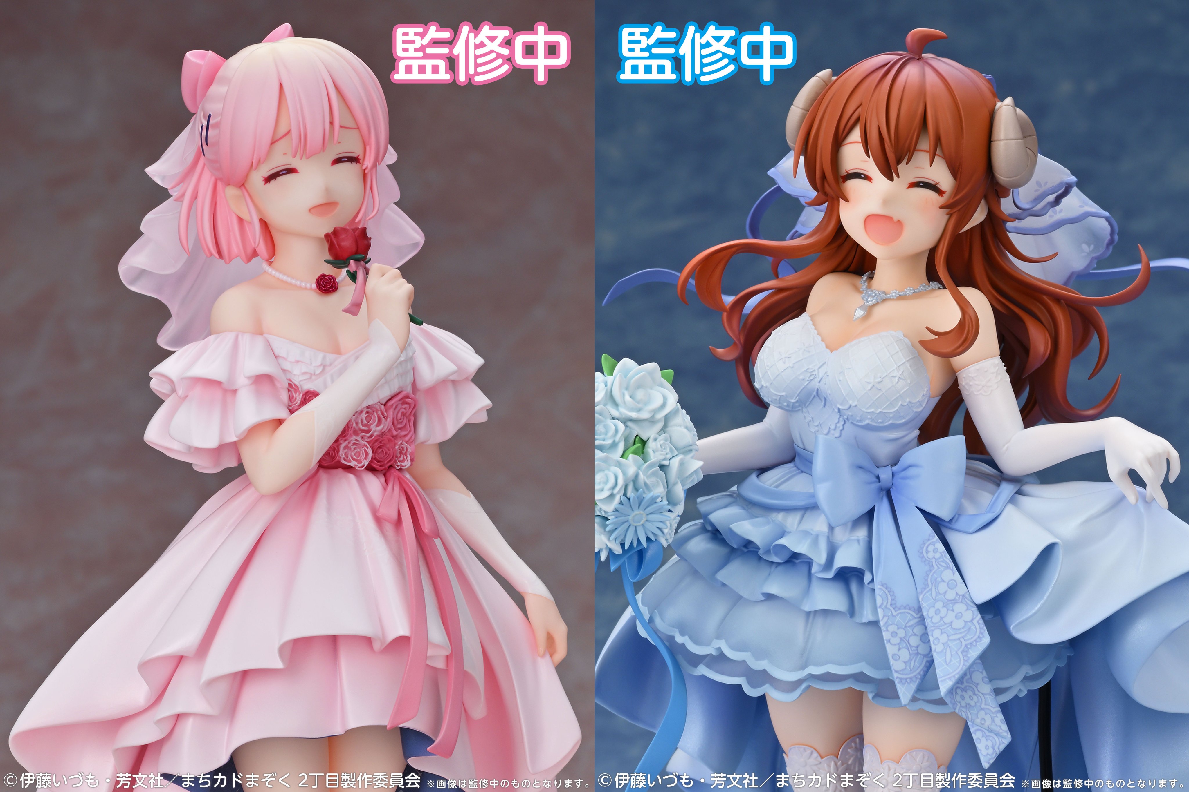 まちカドまぞく　フィギュアまとめ売り 0706162618_60e4059a0c698.jpg