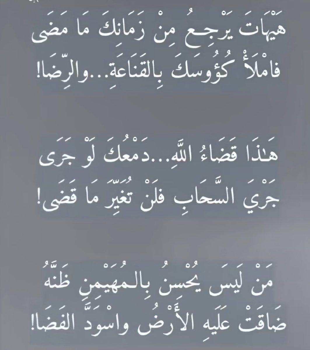 #الخميس_الونيسᅠ