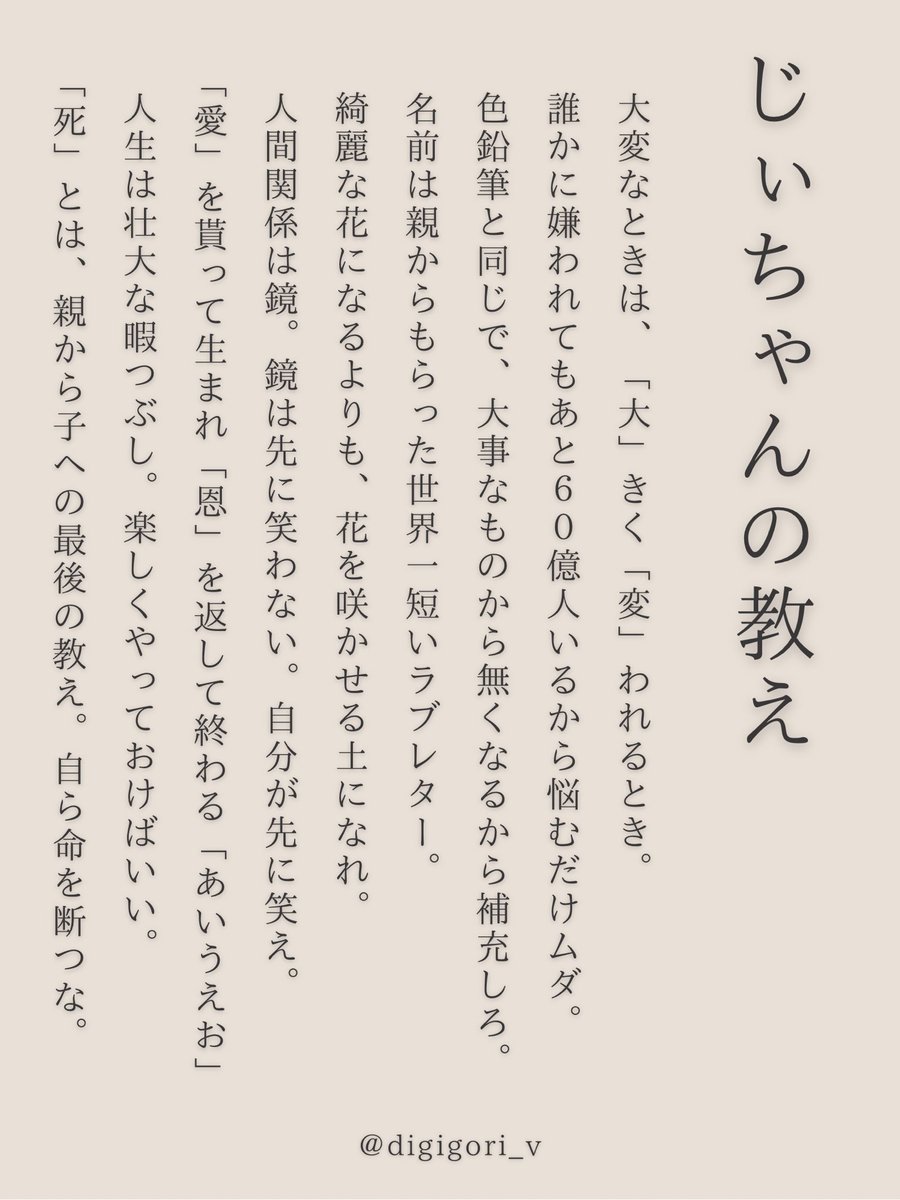 digigori_v's tweet photo. トイレに貼るやつがこれ https://t.co/2dKdZ0IDUU