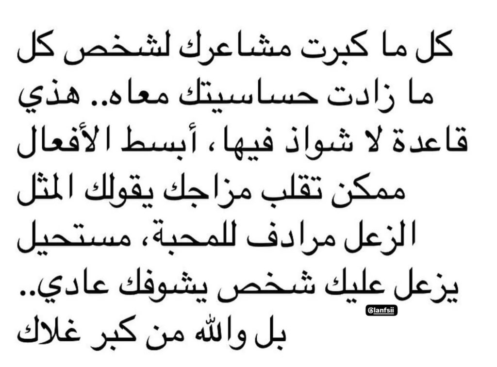 42Nadosh's tweet photo. https://t.co/wsSIxQNeii
