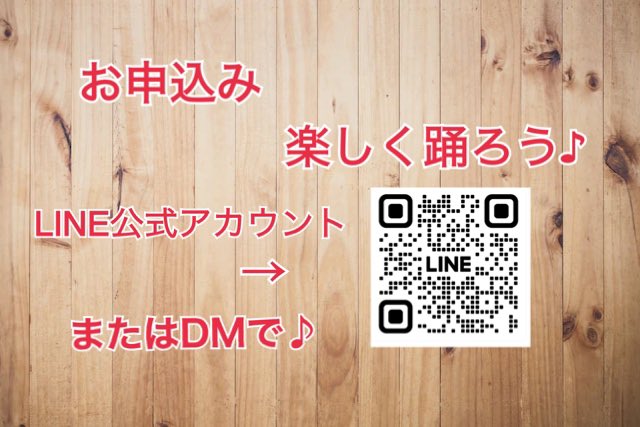 次回は12/18(水)14:30〜15:30
場所は両国レンタルスタジオ ハッピーターン
参加費  1,500円(お試し価格)

全くの初めて🔰さん大歓迎♪
自称55歳も大歓迎♪

踊れなくても大丈夫🍀
間違えても大丈夫🍀

ゆるっとみんなで楽しく『セロトニン』を分泌しちゃいましょ♪
