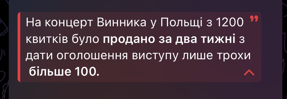 Останнім часом мало шо радує, але це…
