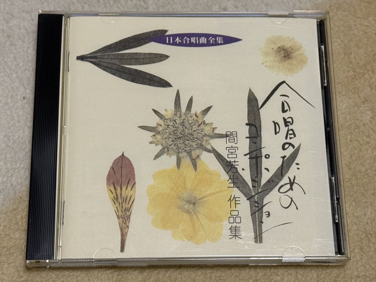 聴くか 