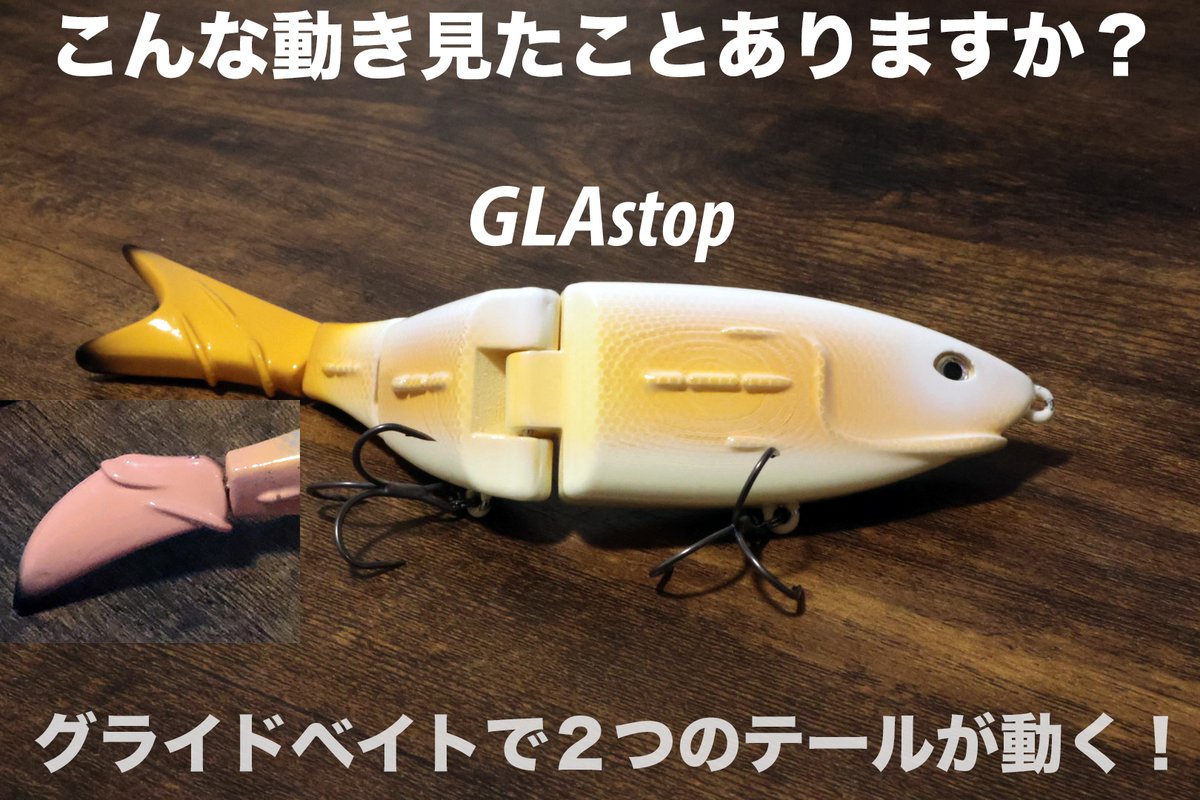 becstorebass's tweet photo. 発売に合わせてVGB LURE CHANNEL 2本目をUP！
今回は動きを見ていただきながらの解説

GLAstopの全てがわかる様になっているので是非ご覧ください↓
https://t.co/fcaFyeiGZx

購入はこちら↓
https://t.co/DVNO4ZcBrb

#ビッグベイト #グライドベイト #ジョイントベイト #ルアー #バス釣り https://t.co/wql41NlE73