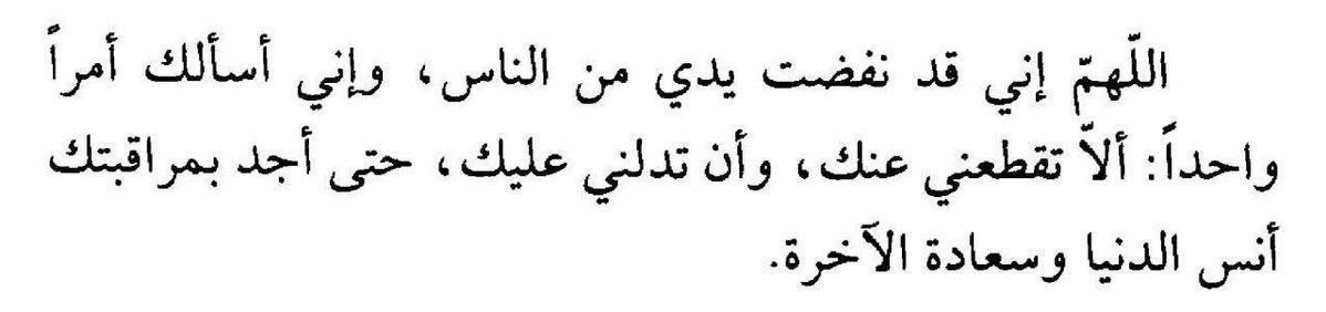 ورَف tweet media