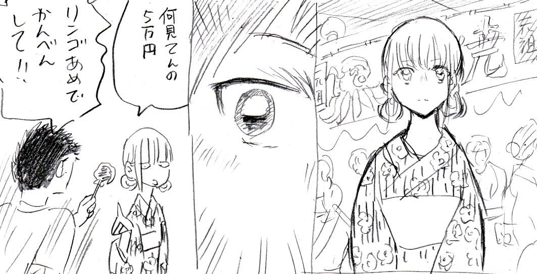 アニメ11話は担当編集に可哀そうなのが良かったですと言わしめた伝説回だったか。 #アオのハコ #アニハコ 