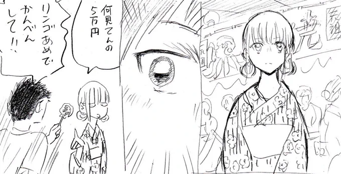 アニメ11話は担当編集に可哀そうなのが良かったですと言わしめた伝説回だったか。 #アオのハコ #アニハコ 