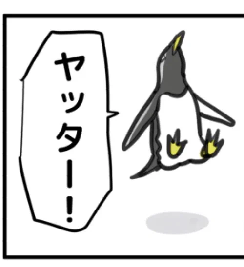 @nagiaimas ダウンロードありがとうございます! 