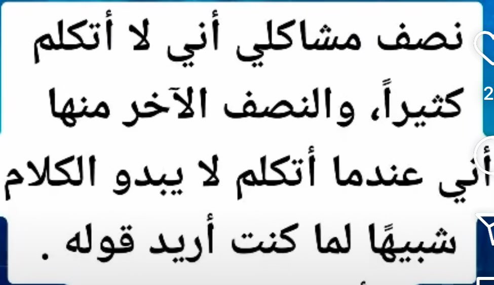 #رساله_لقلبك
نصف …