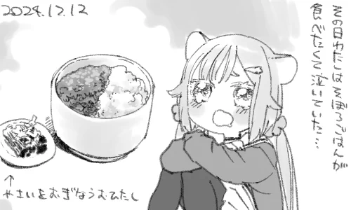 コンビニのお弁当じゃダメなんです 作り立てで汁気の残ったそぼろじゃなきゃあダメなんです 