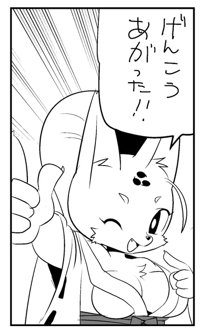 これで年内仕事納めです… 