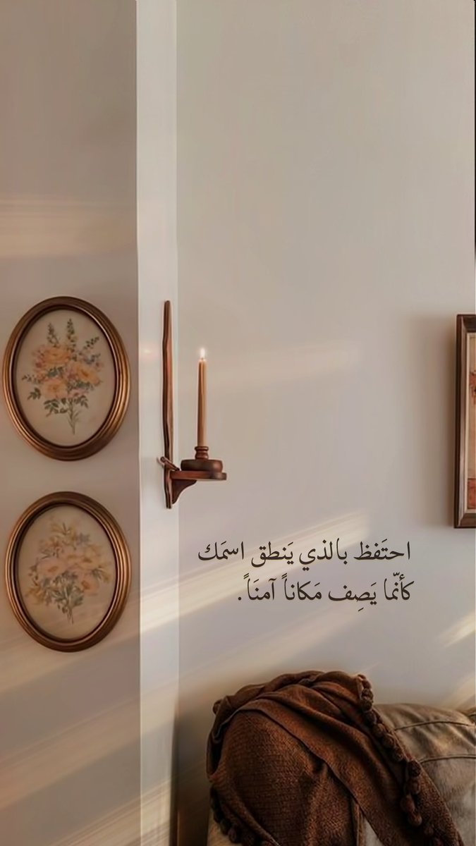 Rawan (@rawan_s77) on Twitter photo 