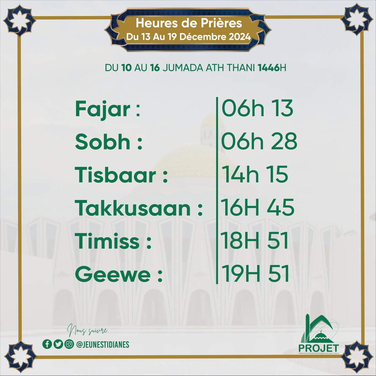 jeunestidianes's tweet image. Heures de prière du 13 Au 19 Décembre 2024. 
#PROJET #jeunestidianes #Tidianya #Muslim #Jeunestidianes #Tivaoune