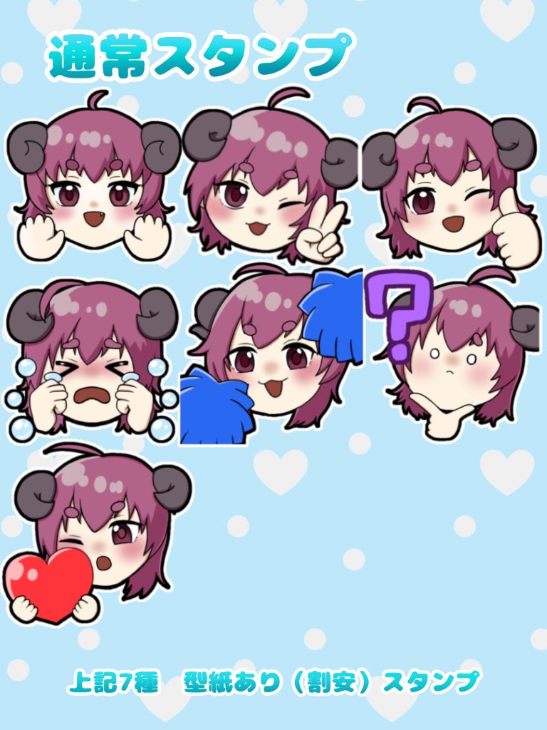 cat2mgmg's tweet photo. 【ご依頼募集中】

アイコン、ヘッダー、Twitch向けスタンプ、バッジの有償依頼受け付けております！

ご依頼はDMにてお待ちしております🐈
質問・相談も受け付けておりますのでお気軽にお声掛けください！

#イラスト依頼　#twitchスタンプ　#有償依頼　#スタンプ依頼 https://t.co/7Hu1O11Sha