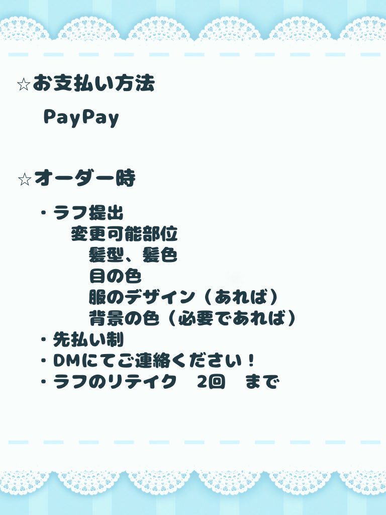 cat2mgmg's tweet photo. 【ご依頼募集中】

アイコン、ヘッダー、Twitch向けスタンプ、バッジの有償依頼受け付けております！

ご依頼はDMにてお待ちしております🐈
質問・相談も受け付けておりますのでお気軽にお声掛けください！

#イラスト依頼　#twitchスタンプ　#有償依頼　#スタンプ依頼 https://t.co/7Hu1O11Sha