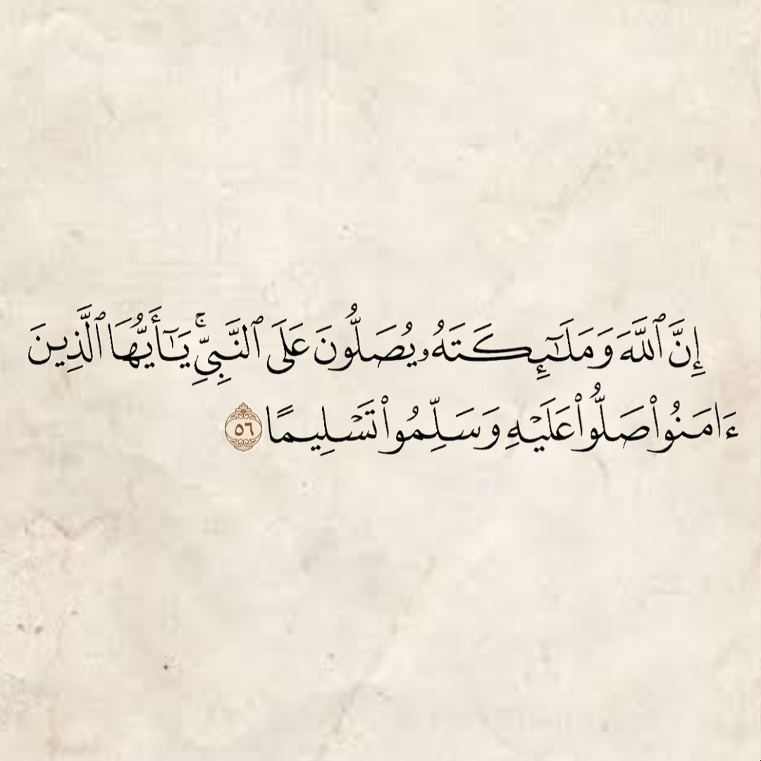 المُصْحَف (@almosahf) on Twitter photo 