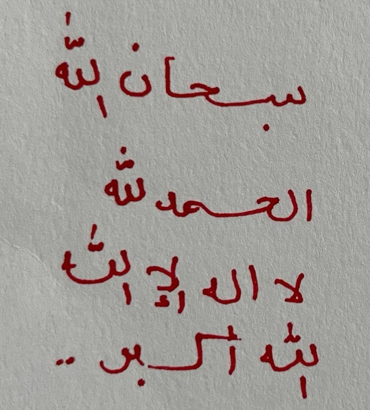 لاتي tweet media